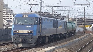 【白ホキ1100試運転】JR貨物 EH200-11号機+タキ7B+白ホキ2B+タキ2B+コキ2B 高A216仕業[5160レ] 川崎貨物行 八丁畷駅通過！[2023.12.27(水)]