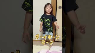 アンパンマンの間奏まで歌ってくれる笑 #2歳差育児 #赤ちゃん #2歳女の子 #ベビー #baby #2歳 #女の子ママ #育児 #二歳児 #日常