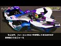 ホンダf1撤退に続き、進化中のフォーミュラeがメーカー激減の大ピンチに！