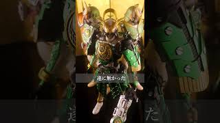 たとえどれほど罪を背負おうとも、人類を救ってみせる。【仮面ライダー斬月】　#仮面ライダー　#shorts #mad