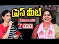 LIVE : Sabitha Indra Reddy and Others Press Meet At Telangana Bhavan | T News