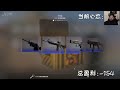 【csgo开箱】20发蛇噬武器箱能出啥？？！崭新雪豹？！