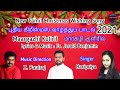 New Tamil Christmas Wishing Song 2021|Maargazhi|மார்கழி|Fr.Jerald Benjamin|X.Paulraj|Haripriya