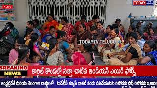 #Kadapa పులివెందుల నియోజకవర్గంలోని లింగాల ఆంధ్ర ప్రగతి గ్రామీణ బ్యాంకుఎదుట డ్వాక్రా మహిళలధర్నా