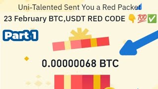 Binance Red Packet code in Binance Today Claim USDT BTC TON Red packet code 23 Feb 2025