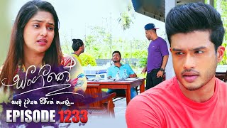 Sangeethe (සංගීතේ) | Episode 1233 | 16th January 2024