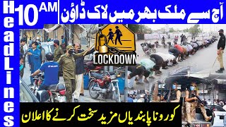 Complete Lockdown In Pakistan | Headlines 10 AM | 9 May 2021 | Dunya News | HA1F