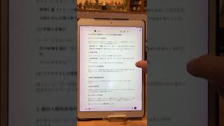 ChatGPT読み上げのことその４「ChatGPT直接の音声読み上げシステムで自然で人間らしい会話体験が実現する可能性について」