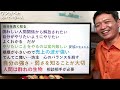 ワンオペに向いていない人【飲食店開業・経営】大阪から飲食店開業に役立つ情報を発信