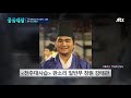 미스터트롯 출연 당시 솔라 solar 네 가족이 응원했던 판트남 강태관 풍류대장 poongryu 3회 jtbc 211012 방송