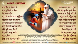 Hey Gobind Hey Gopal - Nonstop Shabad Gurbani Jukebox - New Shabad Gurbani Kirtan - Best Records