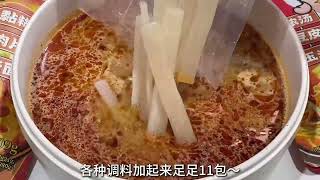 老式黏糊东北麻辣烫 主食是玉米面和宽粉的搭配#东北麻辣烫