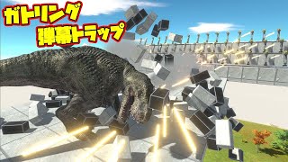 ガトリング砲で10,000発の弾幕トラップつくった結果！？【Animal Revolt Battle Simulator】#19