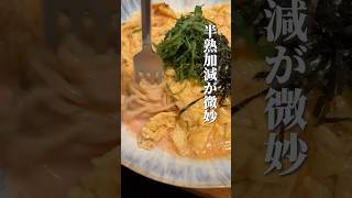 カロリーの暴力…病院送りになるパスタ食べてみた…