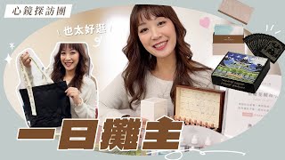 牌卡迷的年度盛會！一日攤主Vlog、創作者直擊｜心鏡探訪團EP.07：牌卡市集 Feat. 療心卡＆大人不卡卡＆魔戒直視慾望牌卡