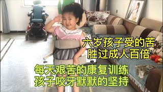 我 要 锻 炼 身 体 了、轮 椅 女 孩 坚 持 康 复 训 练！