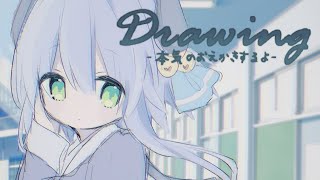 【お絵かき / illustration】のんびりかきかき～【新人Vtuber/夜鈴】