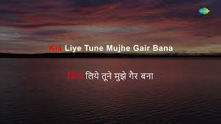 Teri Tasveer Ko - Karaoke WIth Lyrics | K.J. Yesudas | Raj Kamal | Fauq Zami