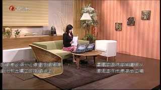 吳泳茵 2014年6月5日 理財博客 1615