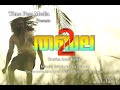 Thabala 2 Trailer | Aneesh Katikko | Sabi sasikumar - Sujith Cherthala | TimePass Media