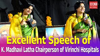 Excellent speech of K. Madhavi Latha Chairperson of Virinchi Hospitals| RK9 NATIONAL |