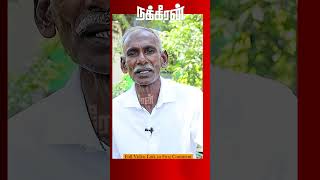 ஒரே ஒரு  பரோல்  ஆப்சென்ட்னால Extra 10 வருஷம் ஜெயில்!  Sagayaraj | Siraiyin Marupakkam | Part - 2