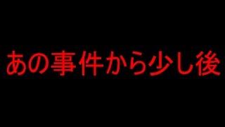 【ゆっくり茶番】幻想郷　恋物語？【ユウくり茶番】