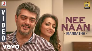 Mankatha - Nee Naan Video | Ajith, Trisha | Yuvan