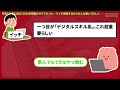 【2ch有益スレ】手取りが更に減る？2025年問題がガチでヤバい…ワイが解説するからみんな聞いてほしい【2chお金スレ】