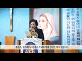 바로 수도꼭지에서 하얗게 원액이 걸쭉하게 나오는 성모님의 참젖 2019년 3월 첫토 증언