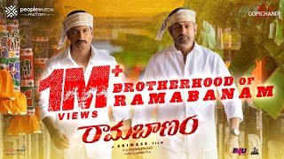 Brotherhood of Ramabanam | Gopichand | Sriwass | Mickey J Meyer | People Media Factory