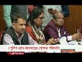 রাতের প্রধান সংবাদ শিরোনাম latest news headlines 20 january 2025 10 pm jamuna tv