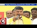 AP CM Chandrababu Naidu starts TDP membership registration