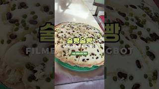 요즘 속초가면 여기 줄이 제일 깁니다 #속초중앙시장 #맛집