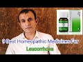 Leucorrhoea Treatment | What is Leucorrhoea | White Discharge Treatment | Homeopathic Treatment |