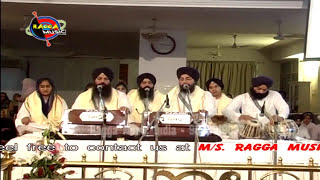 Tis Aage Main Jodari II Bhai Amarjeet Singh Ji Patiala Wale II Ragga Music India II 9868019033 II