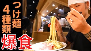 【ズルズル音】つけ麺を食べまくる、らすかるさん