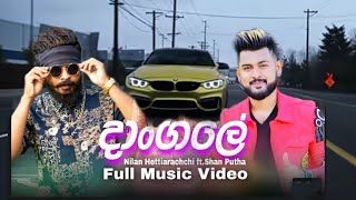 Dangale (දාoගලේ) - @Nilan Hettiarachchi ft. @SHAN PUTHA | Official Music Video