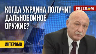 ⚡️ATACMS рано или поздно БУДУТ в Украине. Лед ТРОНУЛСЯ. Интервью с экспертом