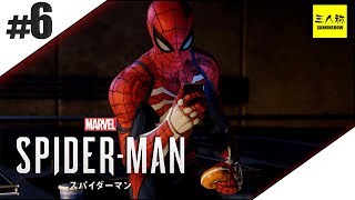 #6【三人称】ドンピシャのMarvel’s Spider-Man(スパイダーマン)【PS4】