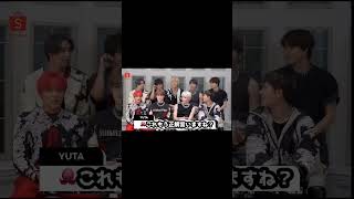 当てられる？ユウタのスマホのメンバー登録名【#nct127 #イリチル #悠太 #yuta #ユウタ】