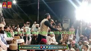 اگر کوئی سن کر علی کا قصیدہ برا منہ بنائے جہنم میں جائے / Waqar Umar Dangraj Sb