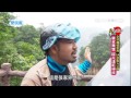 2 ★我❤愛玩客★【湖南 張家界】電梯貼山壁 帶你上青天