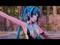 【mmd】めんぼう式初音ミクでtell your world