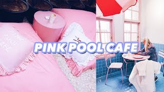 2018 韩国追樱花之旅 EP 10 | 韩国必来打卡粉红咖啡厅 PINK POOL CAFE // 韩国vlog