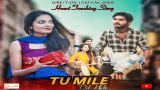 Tu Mile Dil Khile | Heart Touching Love Story | Raj Barman | Hindi Cover Song | SMRITI PRODUCTION