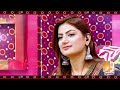 promo sindhi culture day exclusive transmission dharti tv 1st december 2024