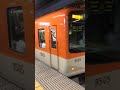 激レア🤩臨時は特急だけじゃない、急行だってあるんだ　阪神本線尼崎駅　 train shorts 열차 short 電車 女子鉄 鉄道 阪神 阪神本線 阪神電車 臨時列車 タイガース