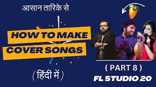 How To Make Cover Song - FL Studio 20 | Nitin Nischal (Nit-A) | Part 8 (HINDI) #coversongs