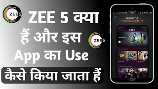 ZEE5 App Kaise Chalaye |ZEE5 App Kaise Use Kare |ZEE5 Full Episode/ZEE5 App Kaise Download/Open Kare
